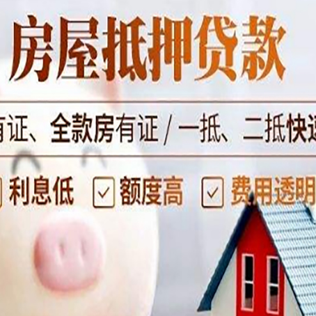 平和汽车抵押贷款有什么常见问题?