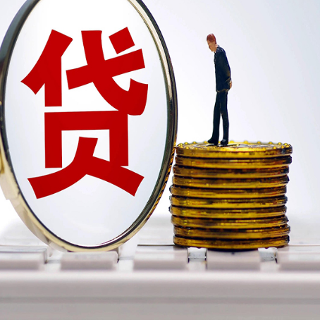 平和贷款利率怎么样才能降低?